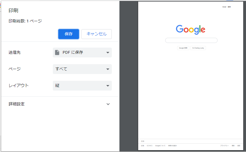 f:id:tri-development-center:20190826162542p:plain f:id:tri-development-center:20190826162542p:plain