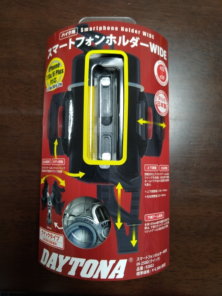 f:id:tri155:20180520124633j:plain f:id:tri155:20180520124633j:plain