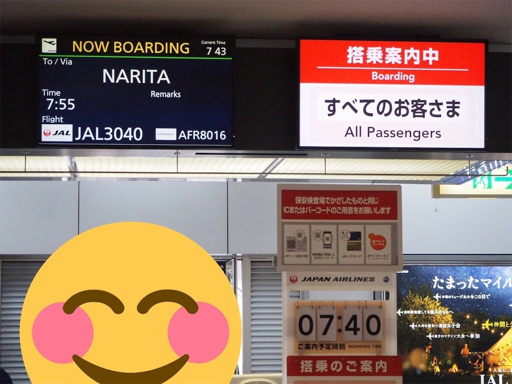 f:id:tri999:20180724102643j:image f:id:tri999:20180724102643j:image