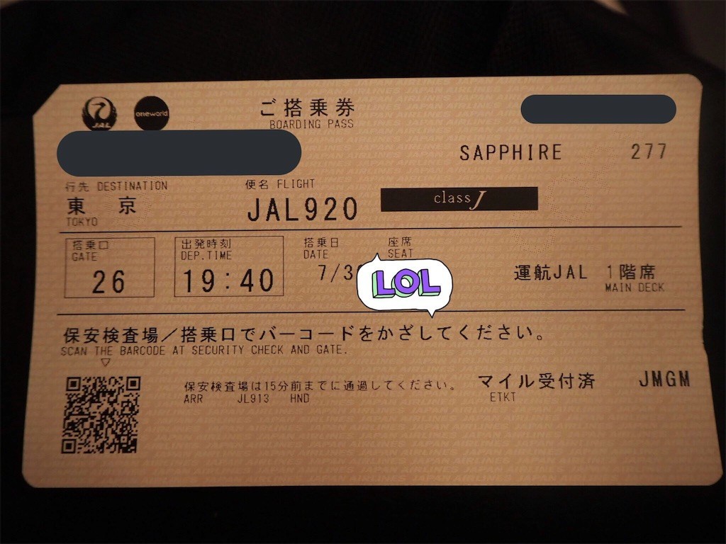 f:id:tri999:20180730202234j:image f:id:tri999:20180730202234j:image
