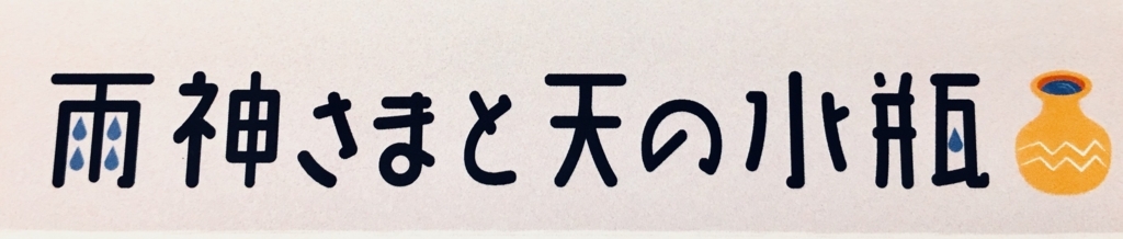 f:id:tri_ox:20180601101522j:plain f:id:tri_ox:20180601101522j:plain