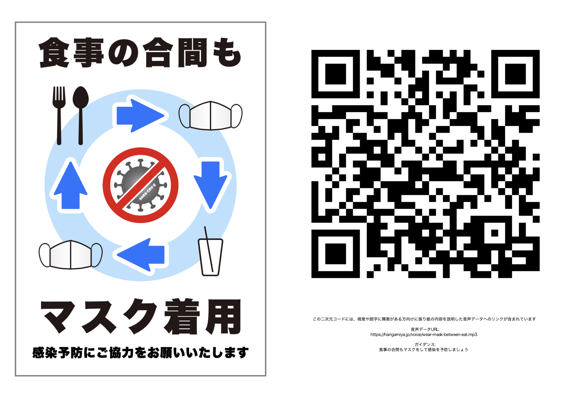 f:id:trial-and-error:20210424230245p:plain