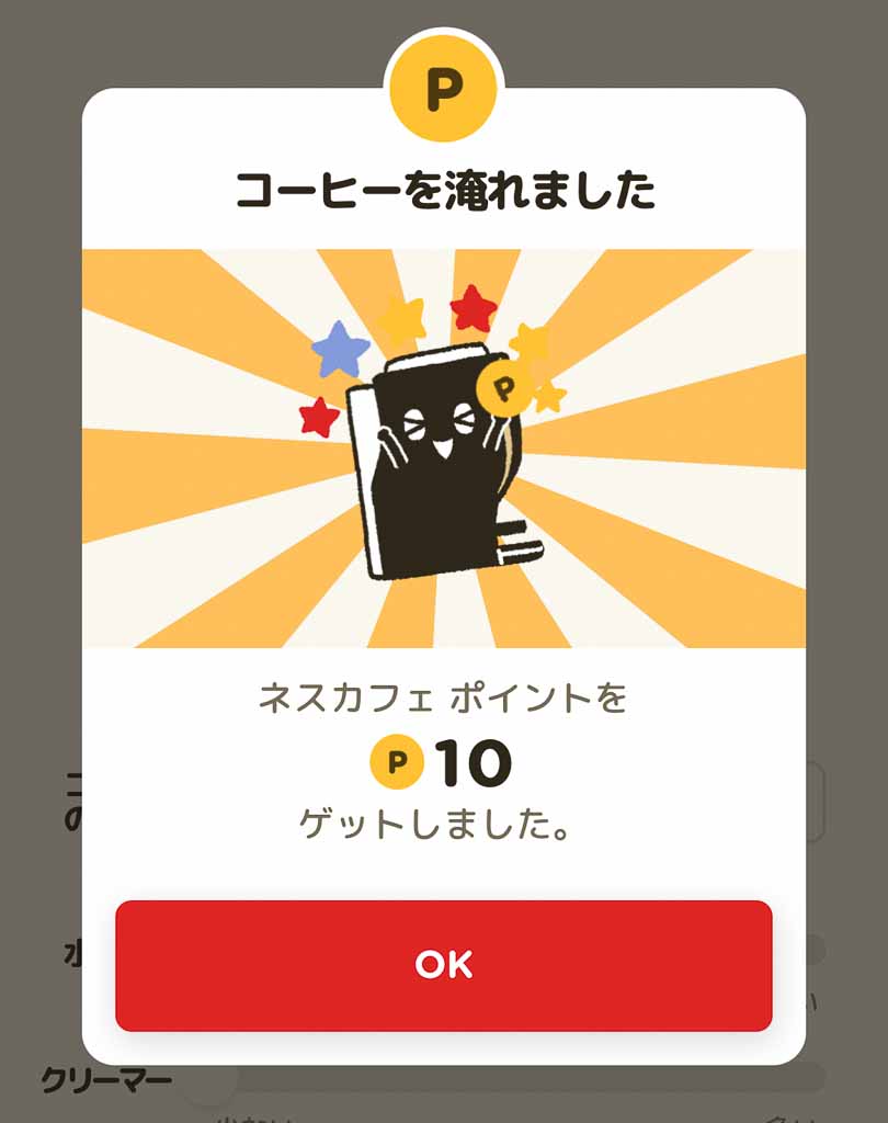 f:id:trial-and-error:20210703090500j:plain
