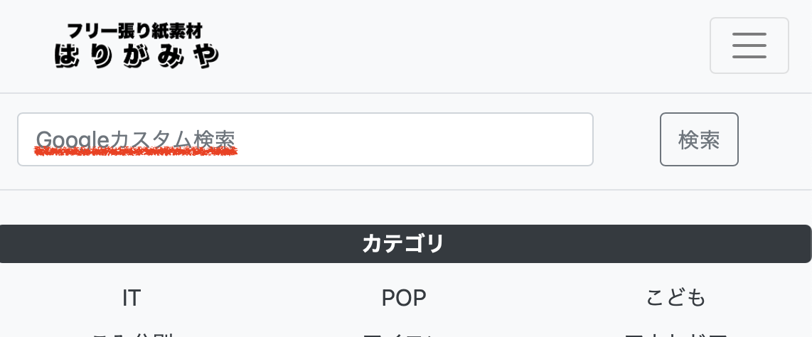 f:id:trial-and-error:20210718170811p:plain