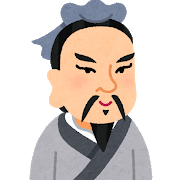 f:id:triangle-omusubi:20181231225755p:plain f:id:triangle-omusubi:20181231225755p:plain