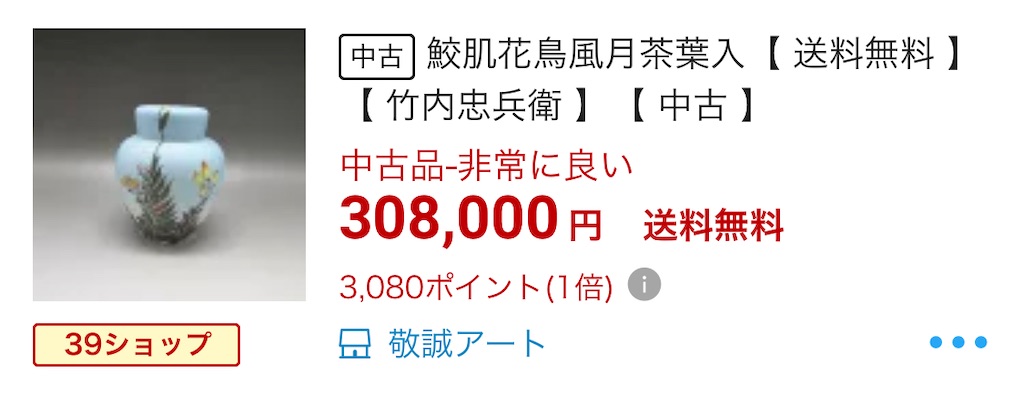 f:id:tricia173:20210221135833j:image f:id:tricia173:20210221135833j:image