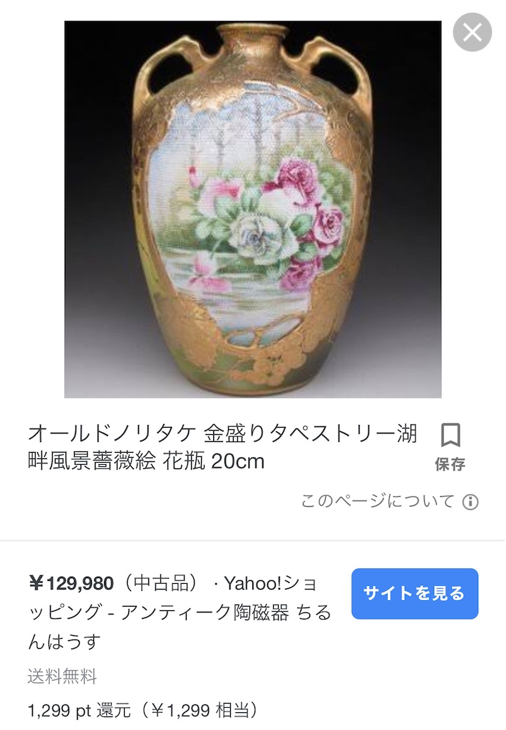 f:id:tricia173:20210221140117j:image f:id:tricia173:20210221140117j:image