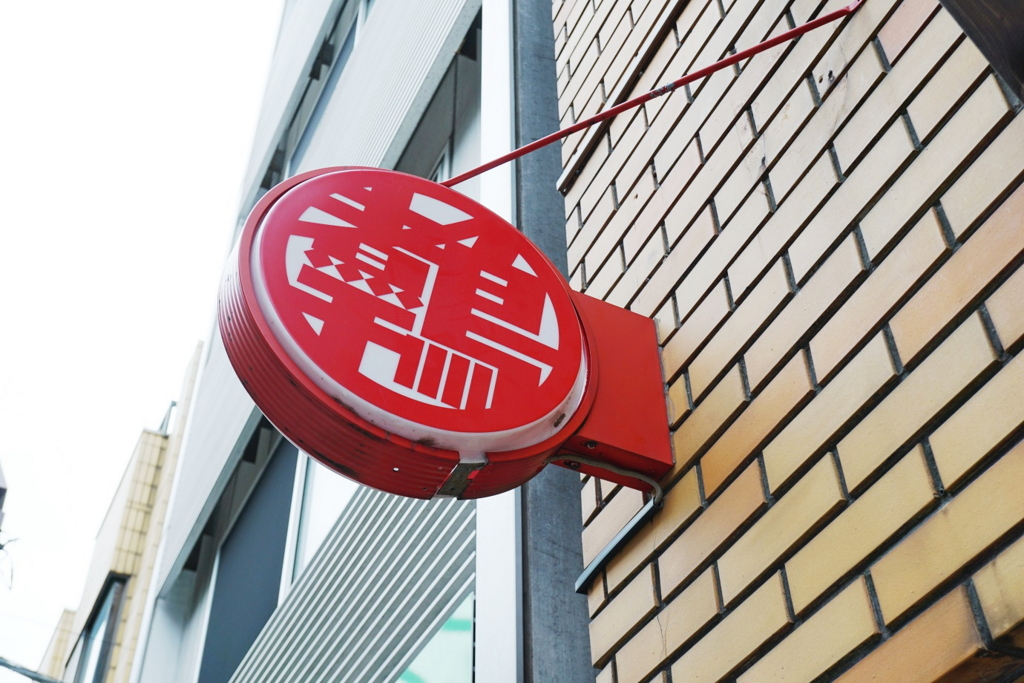 f:id:trick-spec:20170514121547j:plain