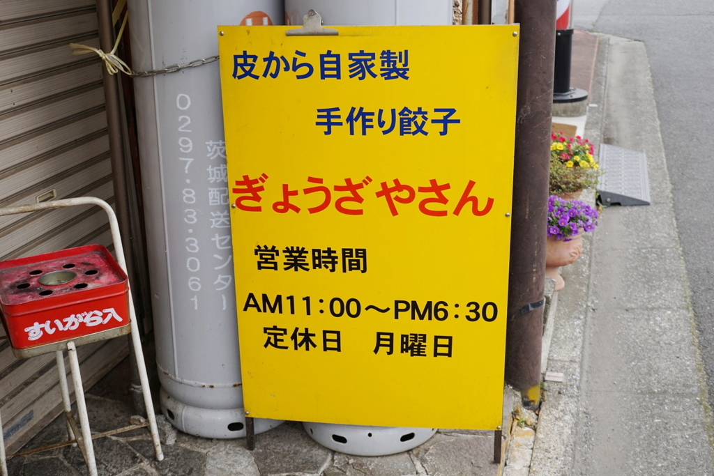 f:id:trick-spec:20170517105900j:plain