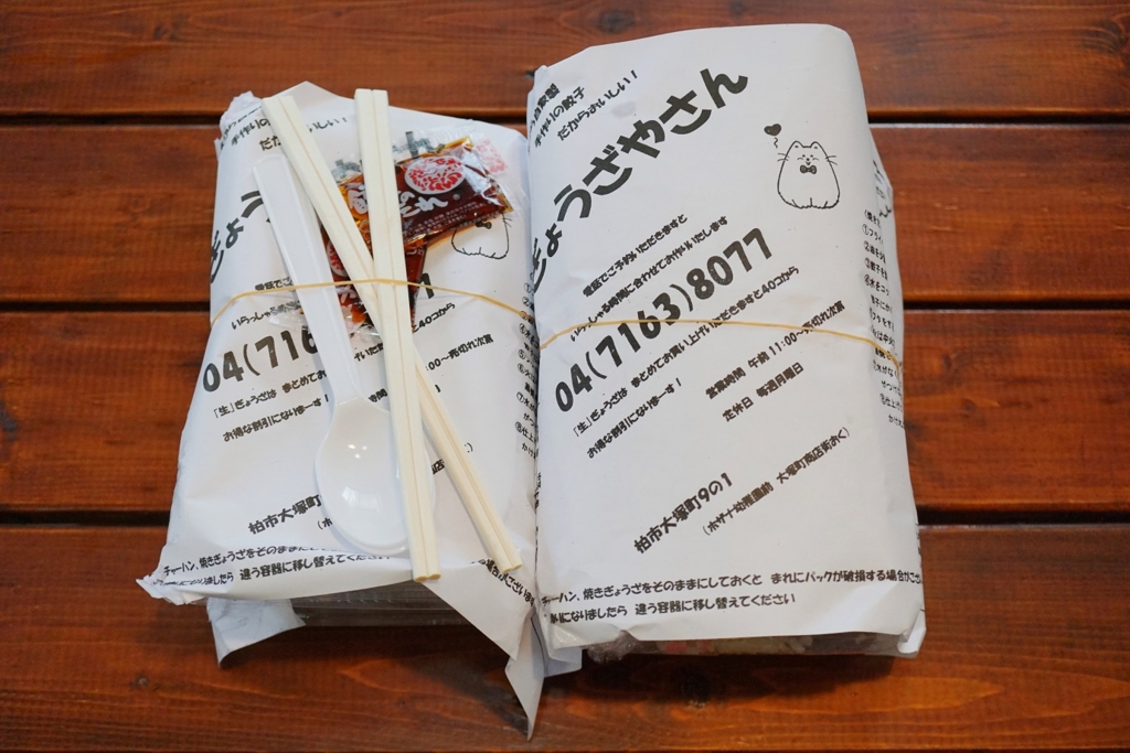 f:id:trick-spec:20170517115225j:plain