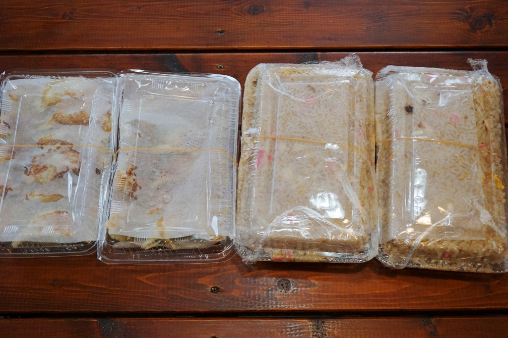 f:id:trick-spec:20170517115317j:plain