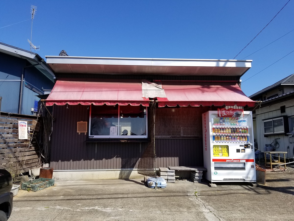 f:id:trick-spec:20200325141008j:plain