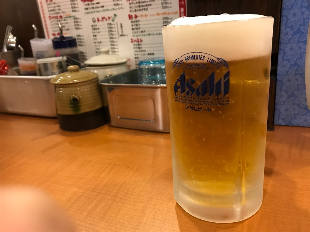 f:id:trick-star-forever:20191228213228j:image