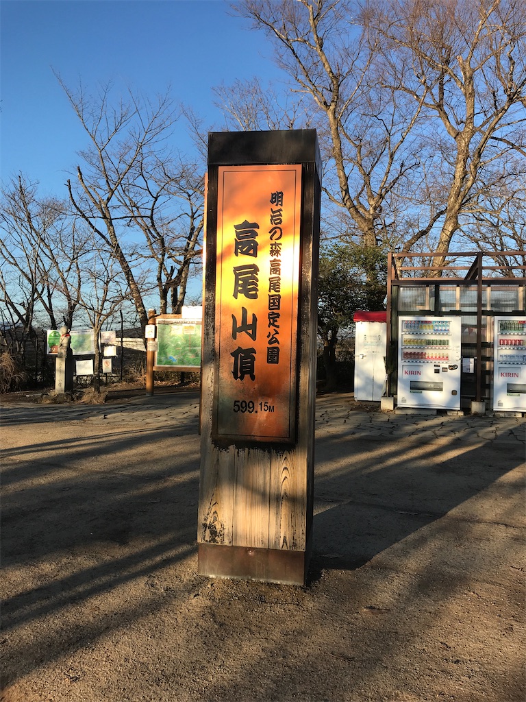 f:id:trick-star-forever:20191229082016j:image
