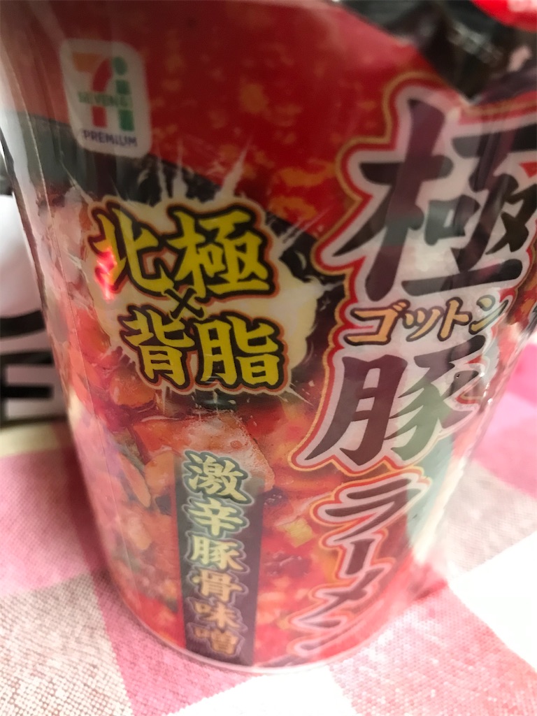 f:id:trick-star-forever:20200308223434j:image f:id:trick-star-forever:20200308223434j:image