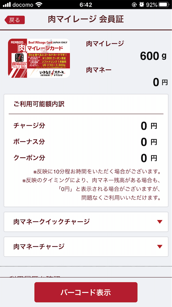 f:id:trick-star-forever:20200407064241p:image
