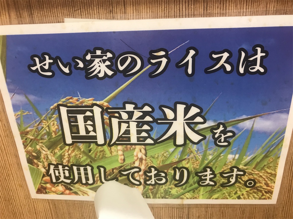 f:id:trick-star-forever:20200912071951j:image
