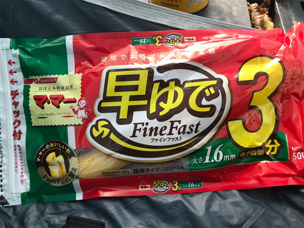 f:id:trick-star-forever:20201030061035j:image