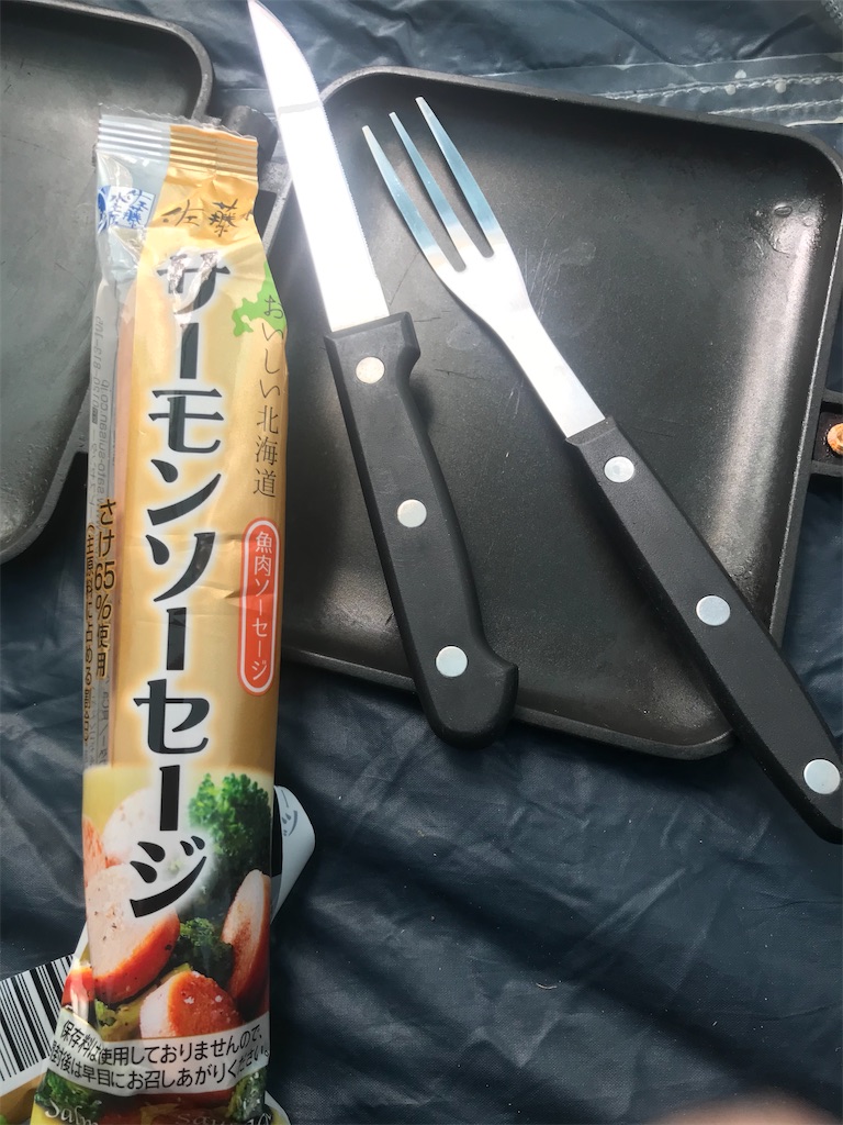 f:id:trick-star-forever:20201030061057j:image