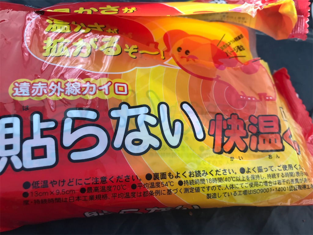 f:id:trick-star-forever:20201030061347j:image