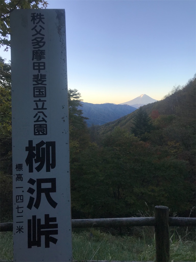 f:id:trick-star-forever:20201030061505j:image