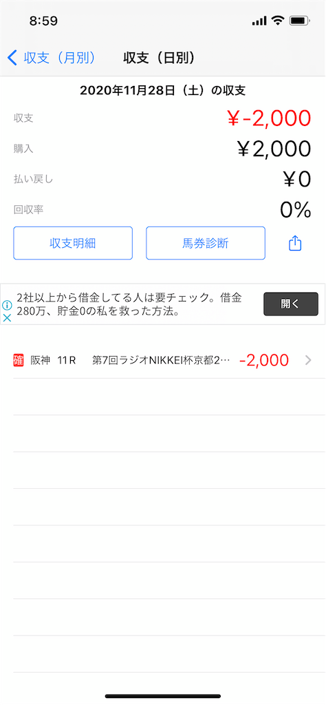 f:id:trick-star-forever:20201129143617p:image