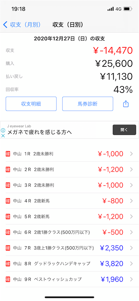 f:id:trick-star-forever:20201227192103p:image