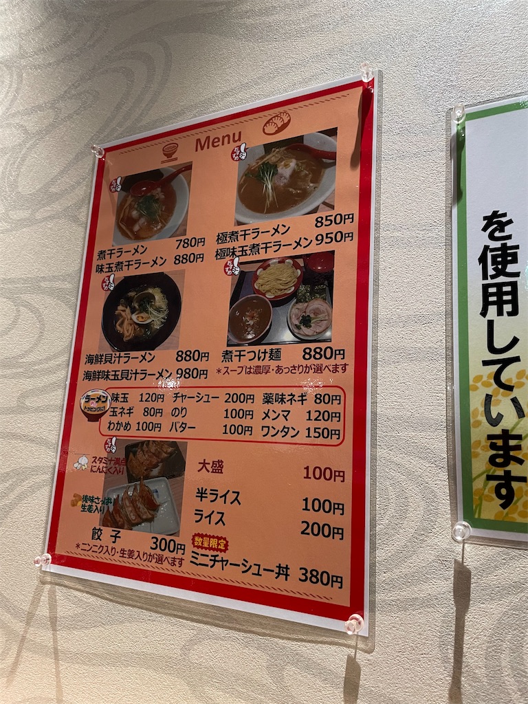 f:id:trick-star-forever:20201228071738j:image