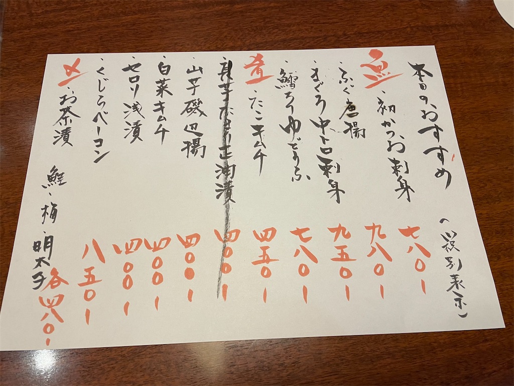 f:id:trick-star-forever:20210307215752j:image