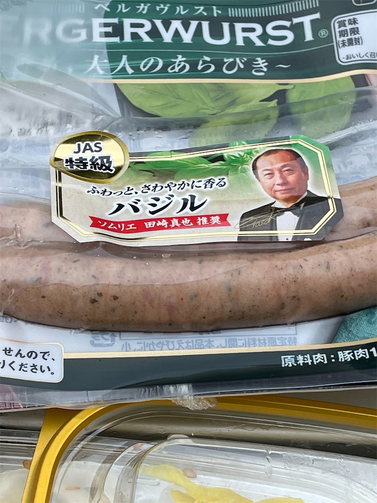 f:id:trick-star-forever:20210616072255j:image f:id:trick-star-forever:20210616072255j:image