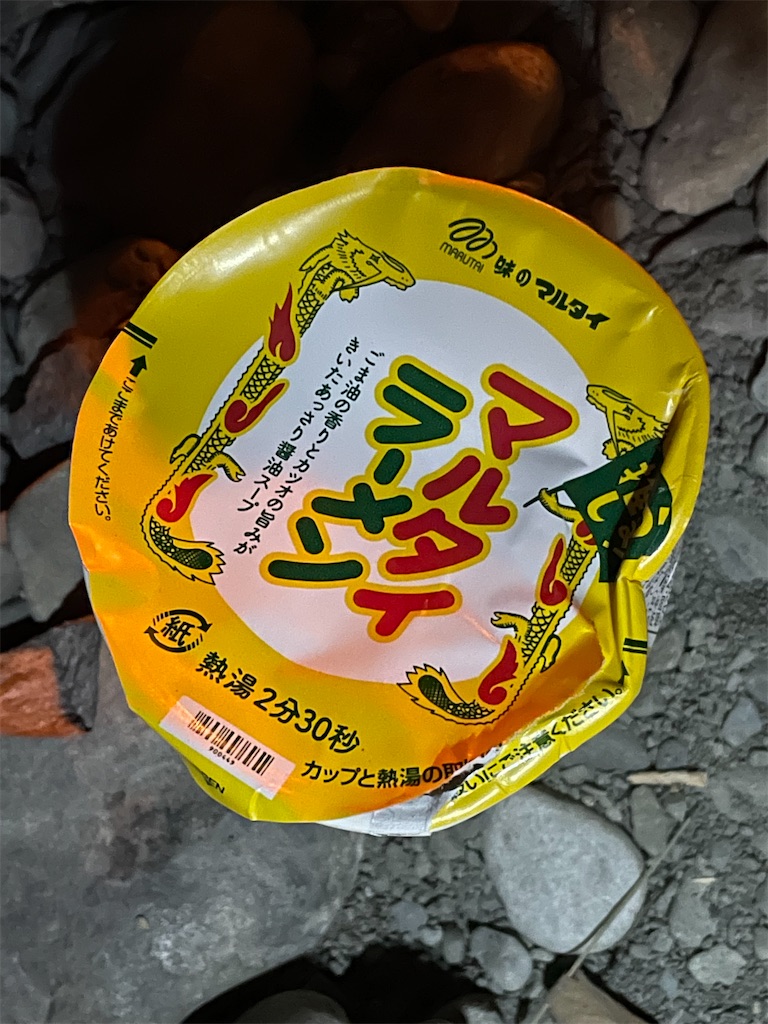 f:id:trick-star-forever:20210616072307j:image f:id:trick-star-forever:20210616072307j:image