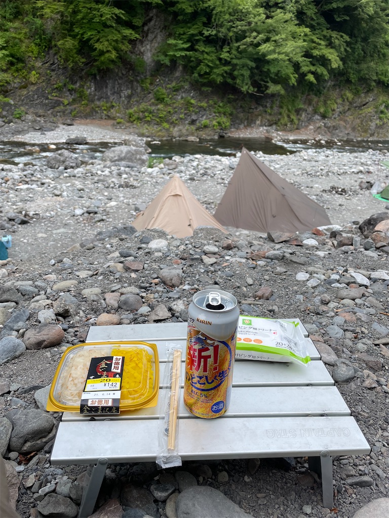 f:id:trick-star-forever:20210616072330j:image f:id:trick-star-forever:20210616072330j:image