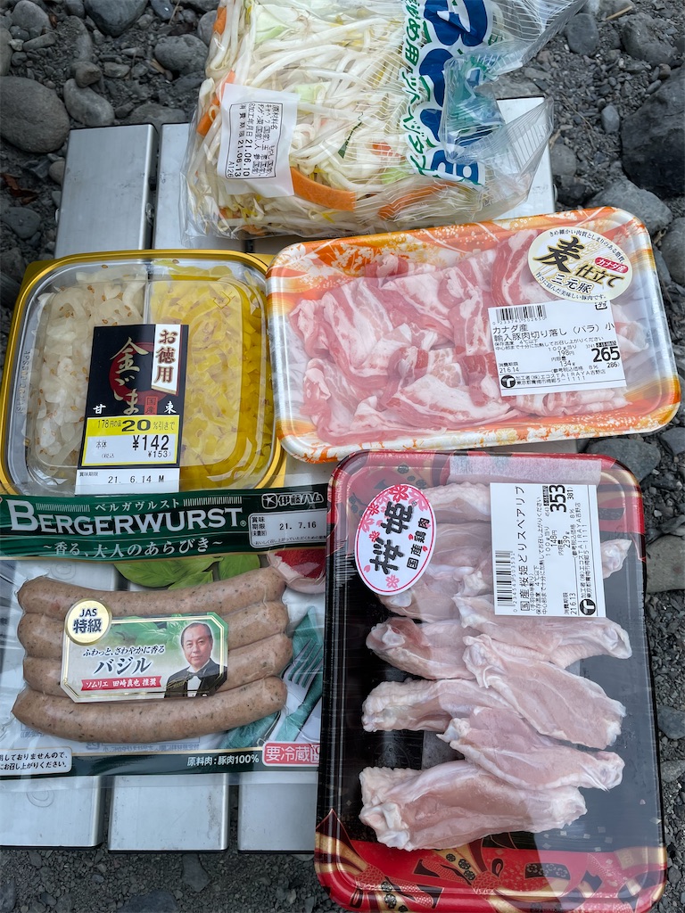 f:id:trick-star-forever:20210616072349j:image f:id:trick-star-forever:20210616072349j:image