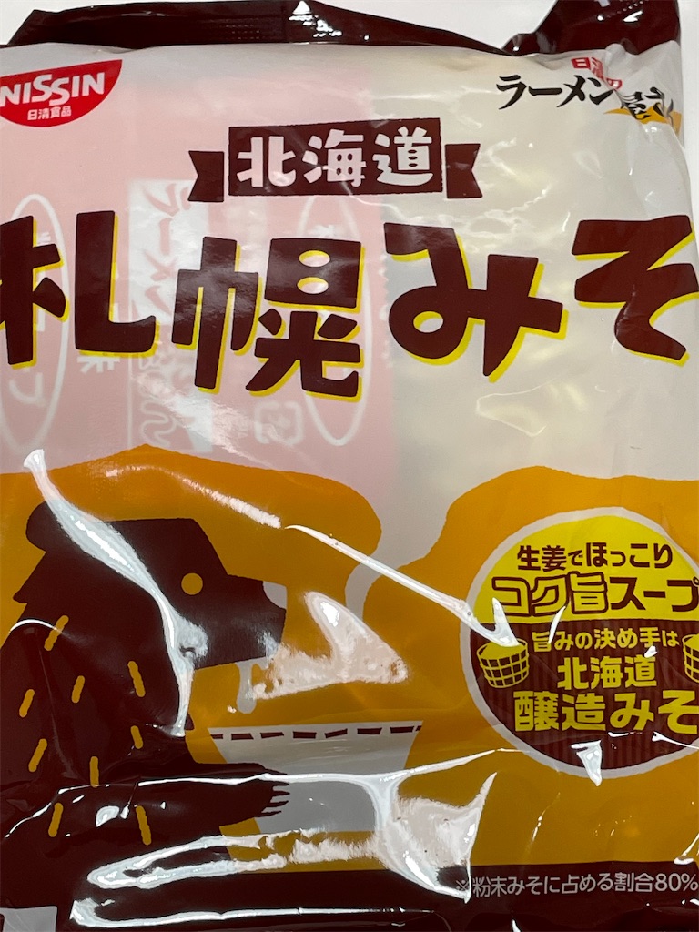 f:id:trick-star-forever:20210913202107j:image