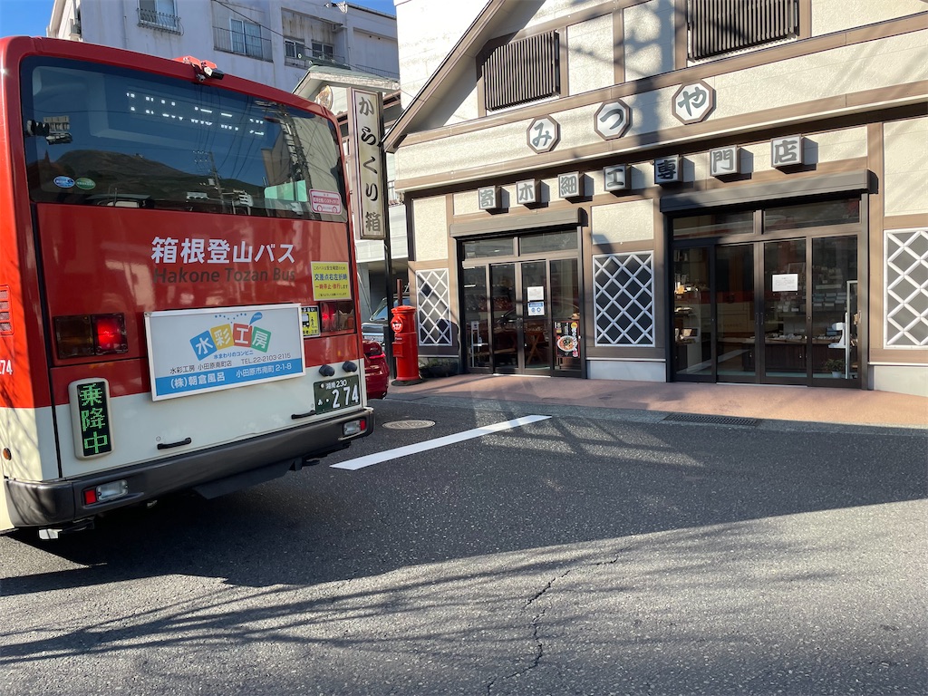 f:id:trick-star-forever:20211120193353j:image