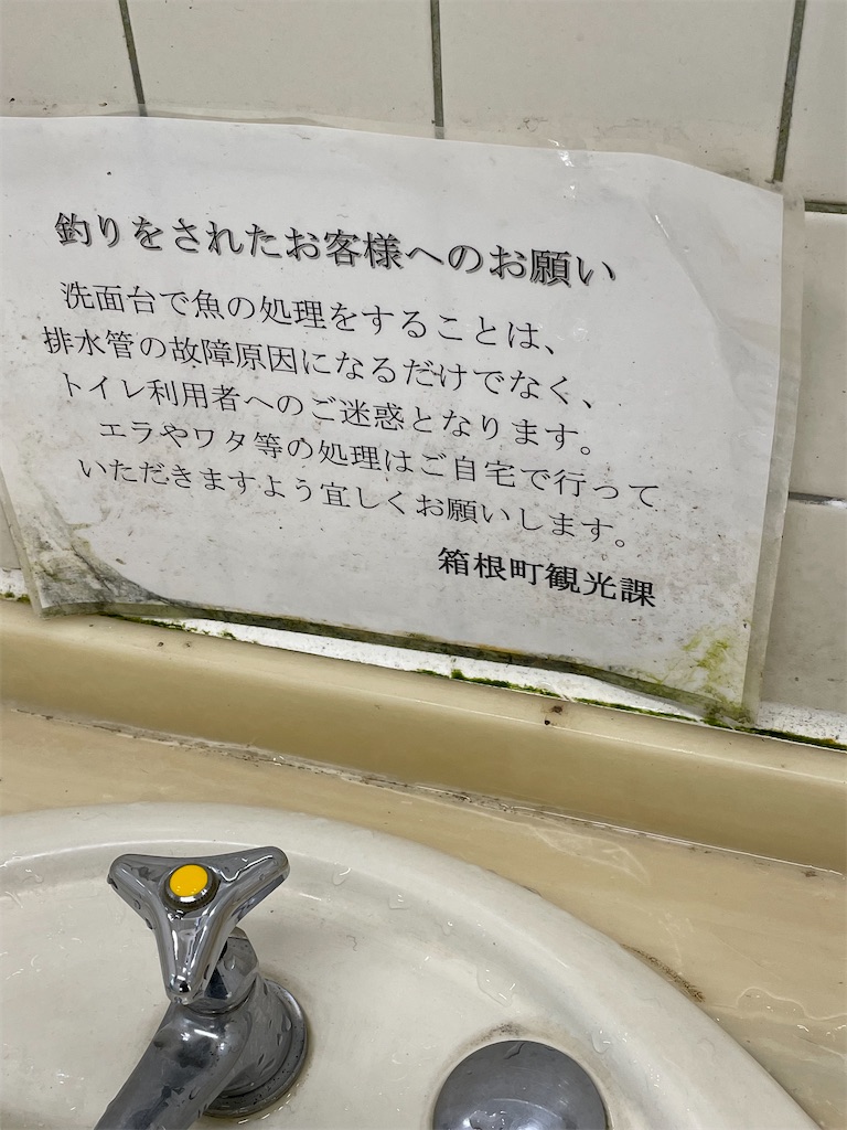 f:id:trick-star-forever:20211120193401j:image
