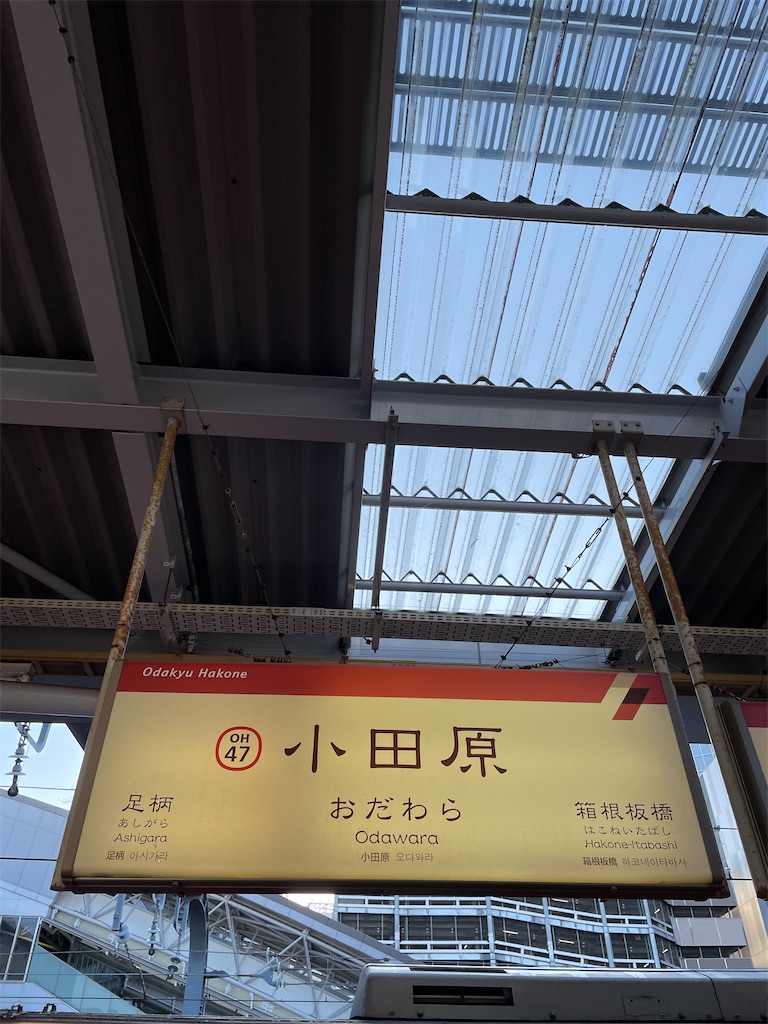 f:id:trick-star-forever:20211120193404j:image