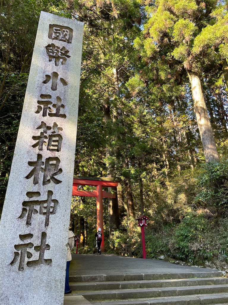 f:id:trick-star-forever:20211120193407j:image