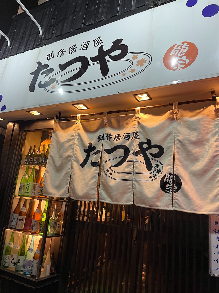 f:id:trick-star-forever:20211206083903j:image f:id:trick-star-forever:20211206083903j:image