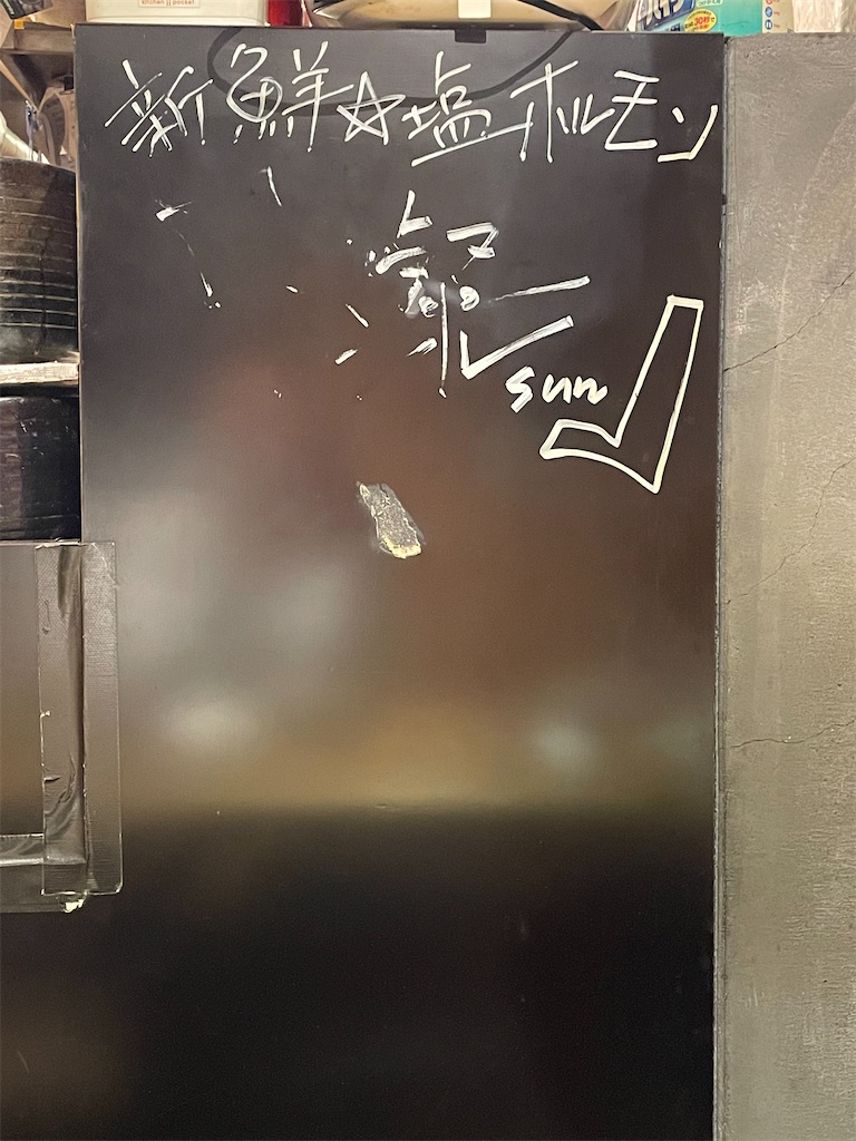 f:id:trick-star-forever:20220202110232j:image f:id:trick-star-forever:20220202110232j:image