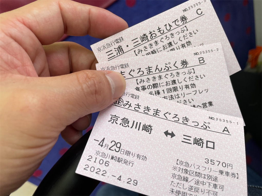 f:id:trick-star-forever:20220430053040j:image