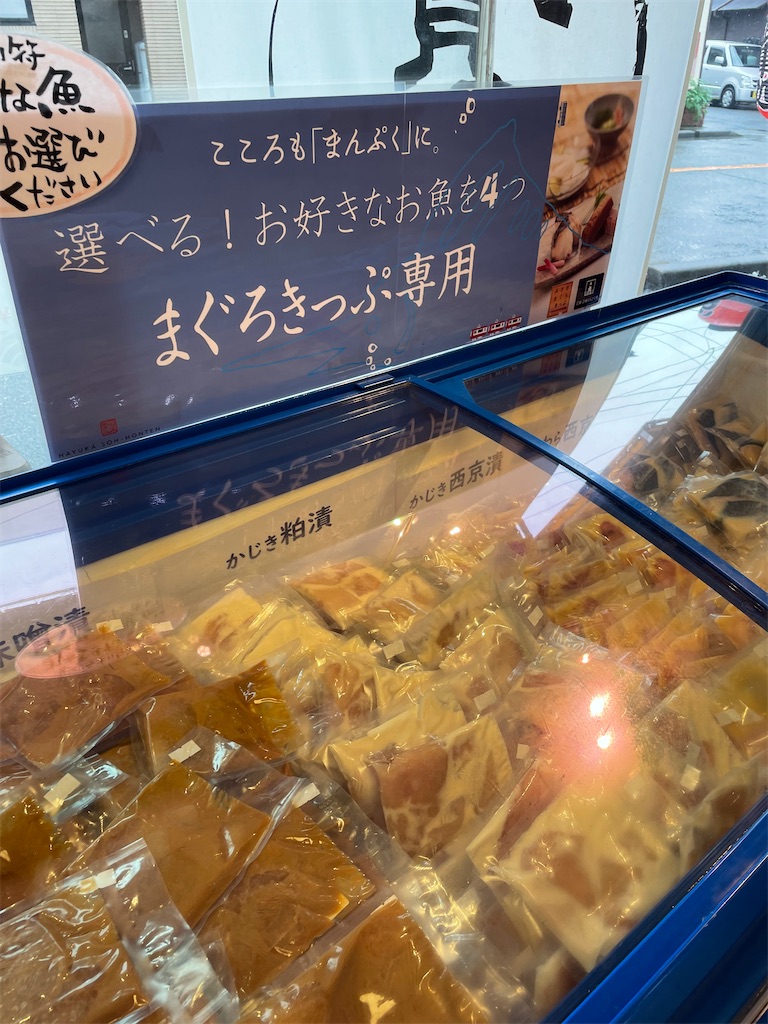 f:id:trick-star-forever:20220430053054j:image