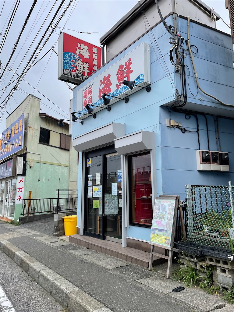 f:id:trick-star-forever:20220430053059j:image