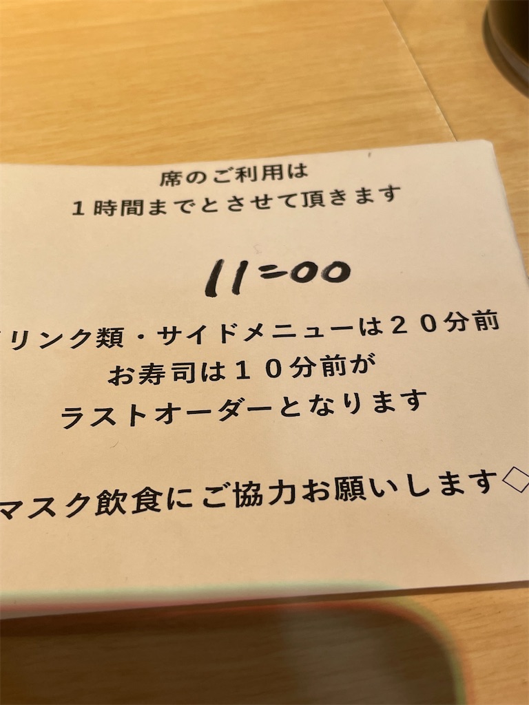 f:id:trick-star-forever:20220430053110j:image