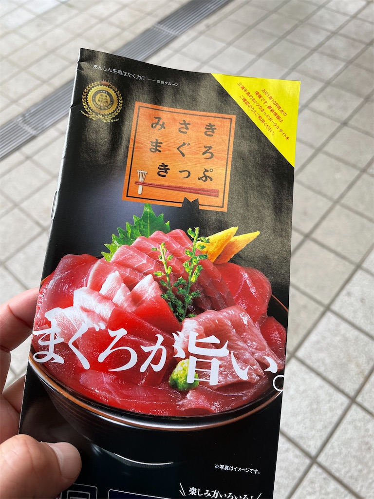 f:id:trick-star-forever:20220430053115j:image