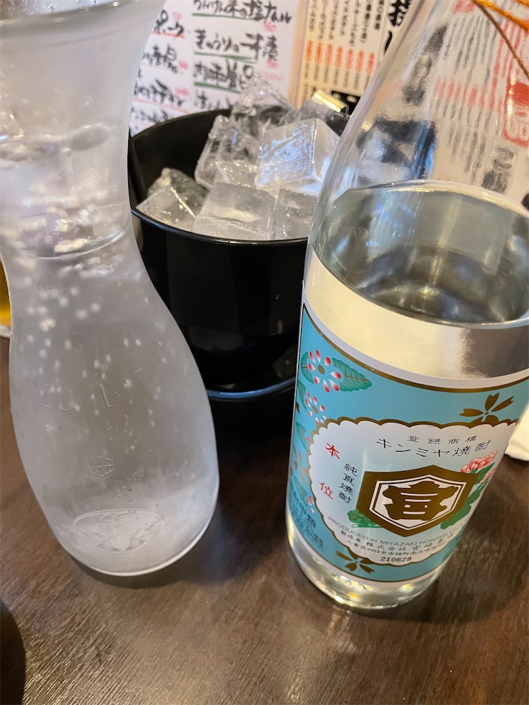 f:id:trick-star-forever:20220615064801j:image