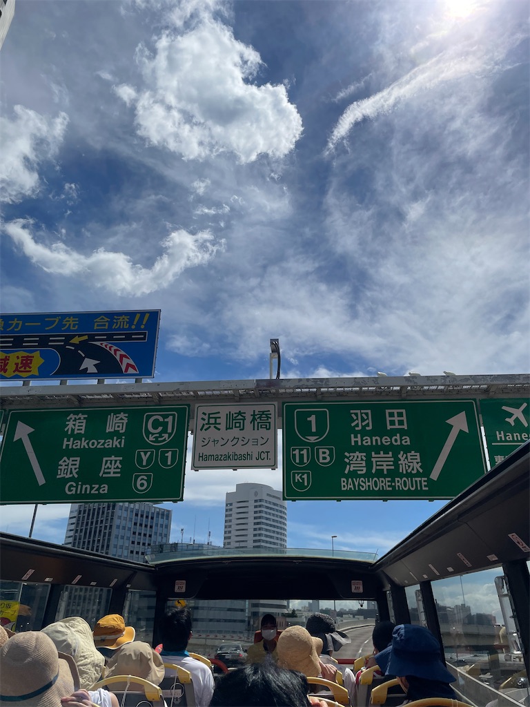 f:id:trick-star-forever:20220812054221j:image