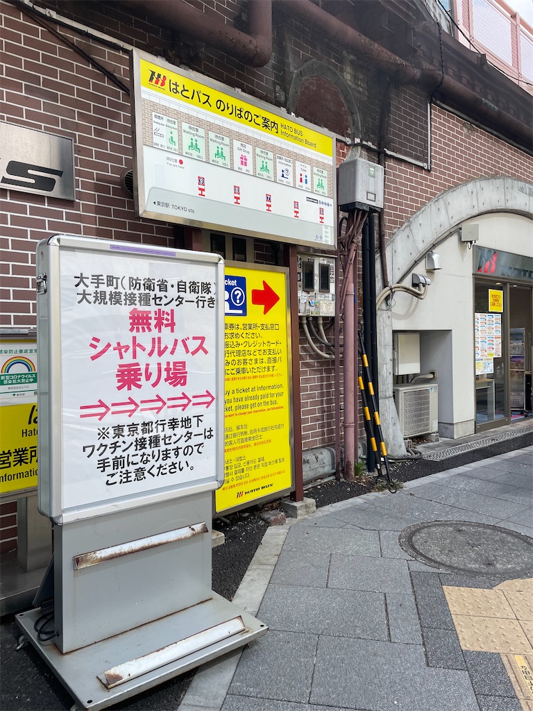 f:id:trick-star-forever:20220812054251j:image