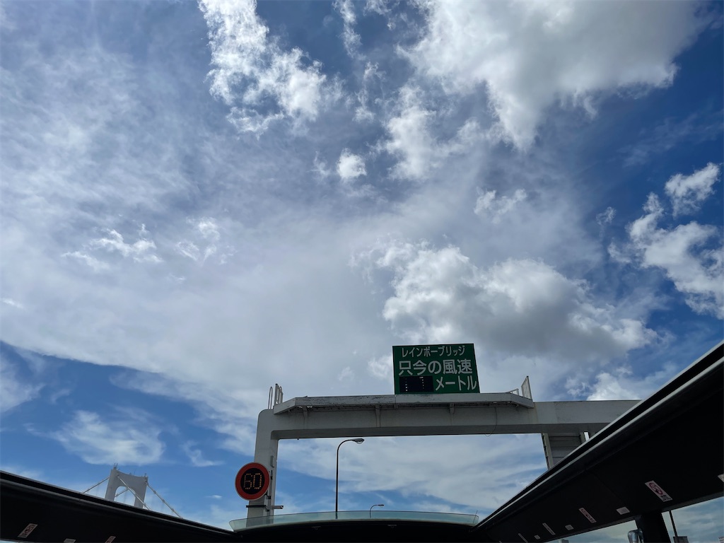 f:id:trick-star-forever:20220812054257j:image