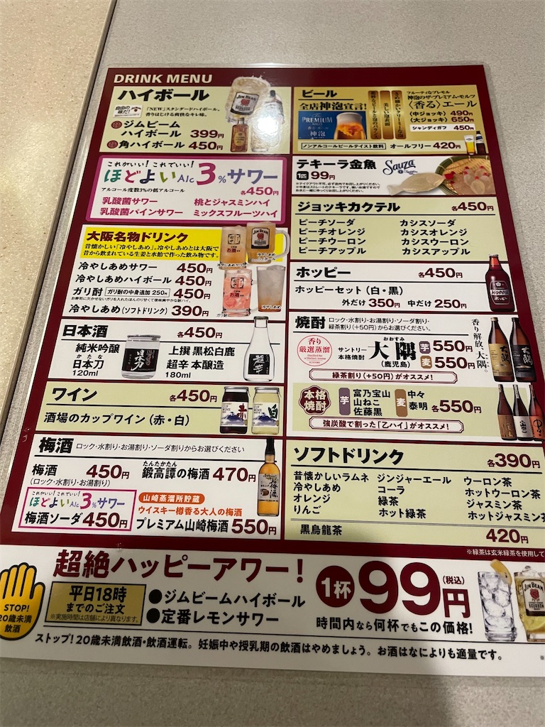 f:id:trick-star-forever:20221008193126j:image